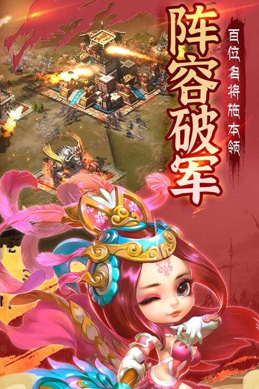 神指三国截图1