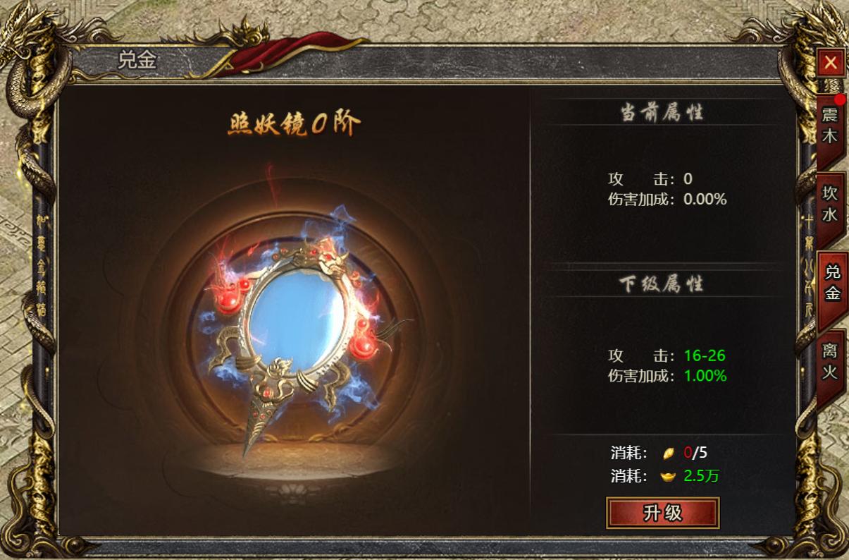 白蛇传奇截图2