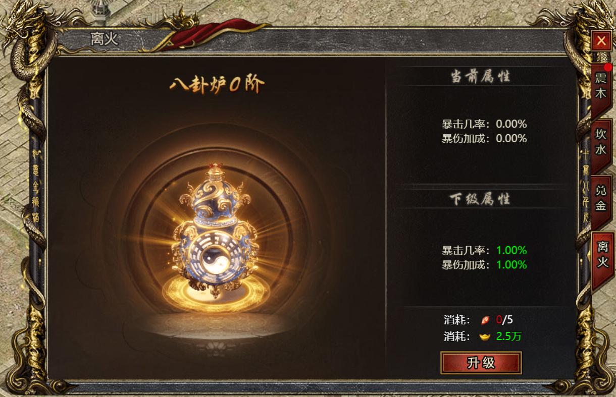 白蛇传奇截图1