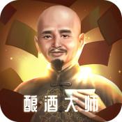 慎初烧坊