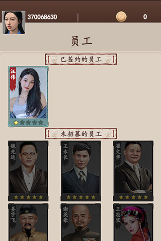 慎初烧坊截图2