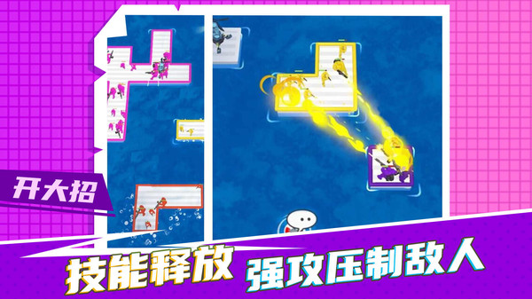 疯狂营救计划截图4