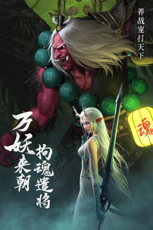 绝世神王截图4