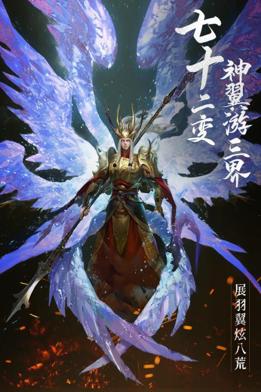 绝世神王截图2