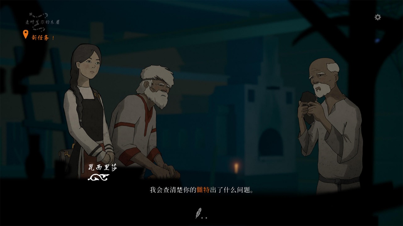 黑书截图4