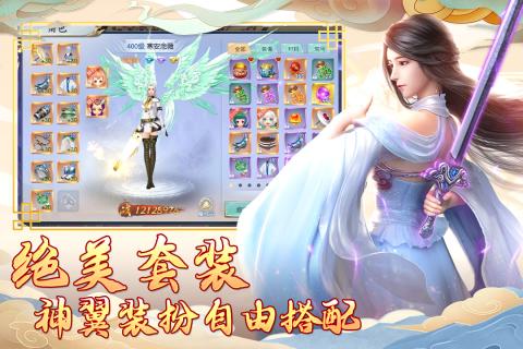 汉室雄风截图4