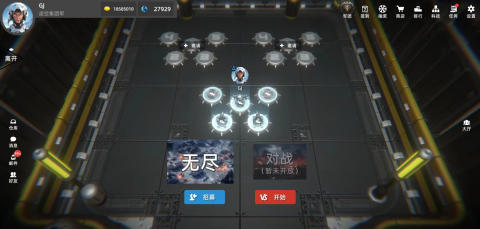 指挥官进击截图4