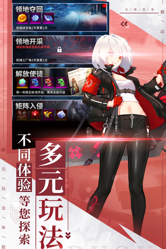 舞动精灵截图2