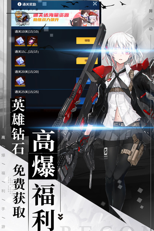 舞动精灵截图1
