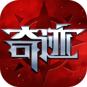 剑与翼