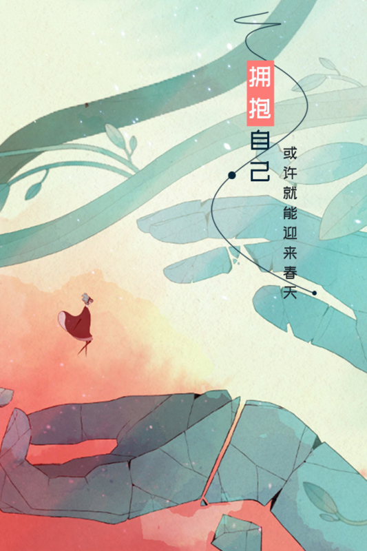 格莉斯的旅程截图1