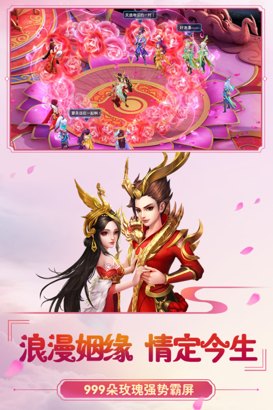 菲狐倚天情缘截图4