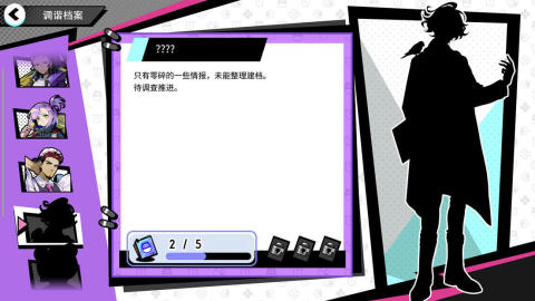 元气百响截图4
