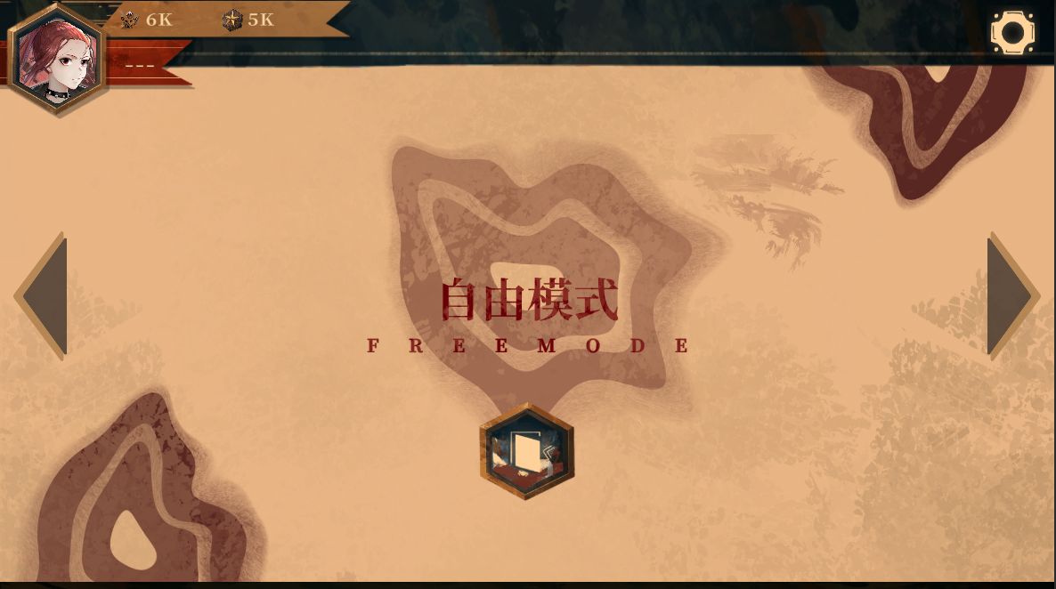 Twirdora截图1