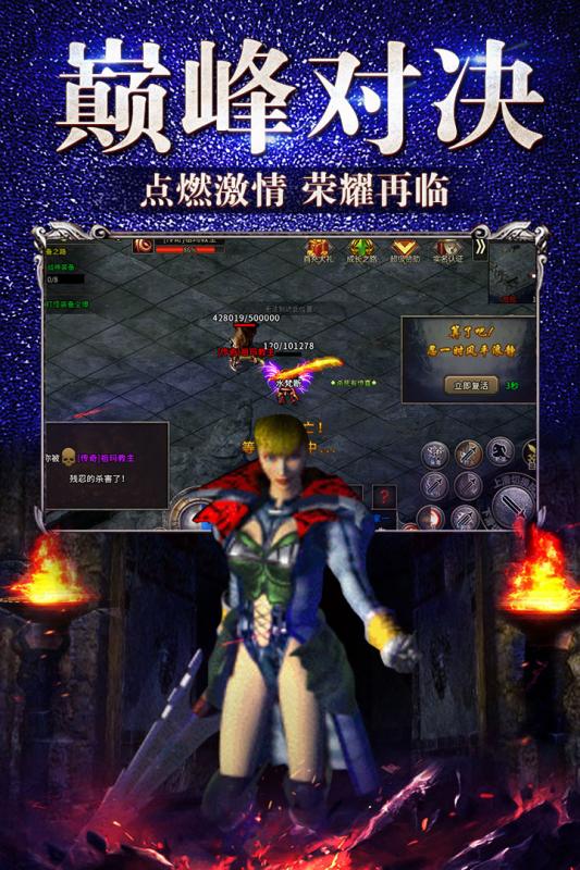 冰雪复古截图2
