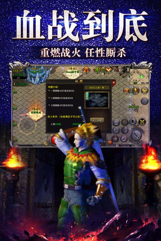 冰雪复古截图1