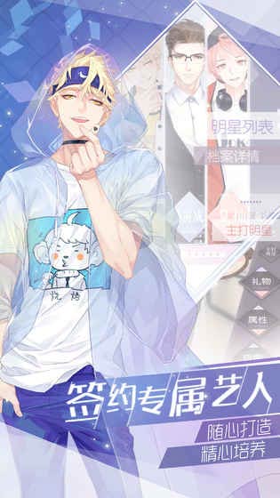一直奔向月截图2