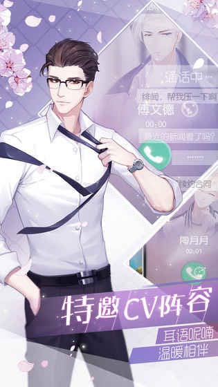 一直奔向月截图1