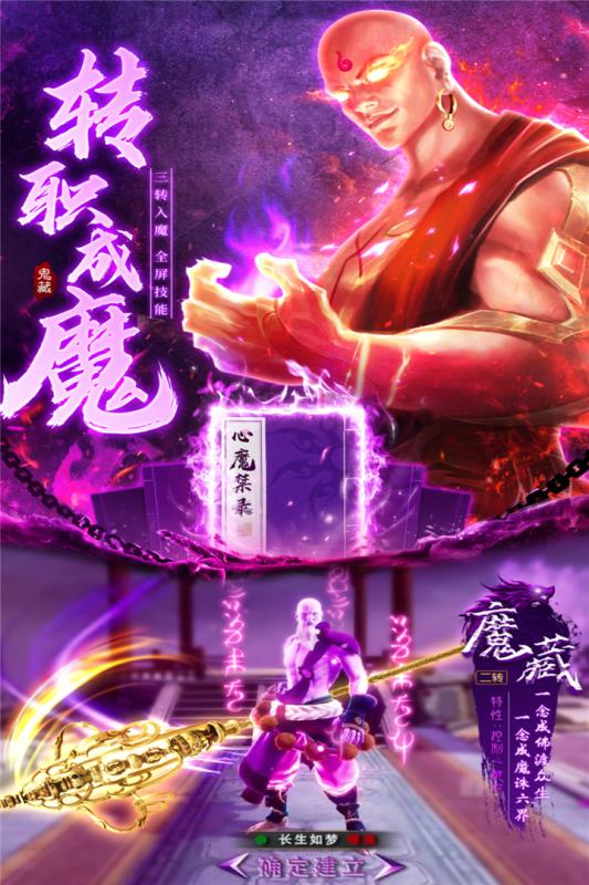 无双之王截图4