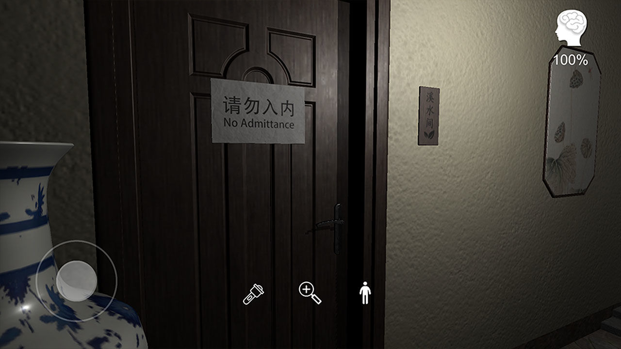 云溪茶舍截图2