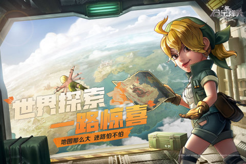 合金弹头：觉醒截图4