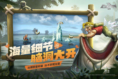 合金弹头：觉醒截图2