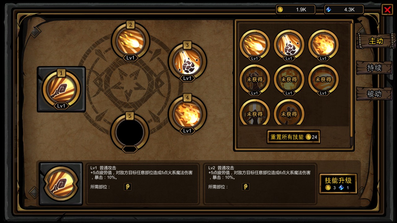 不是地下城截图4