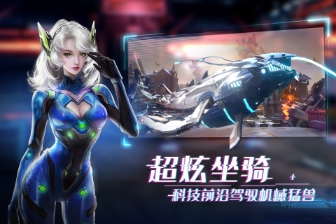 机械起源截图4