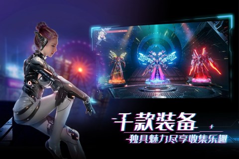 机械起源截图2