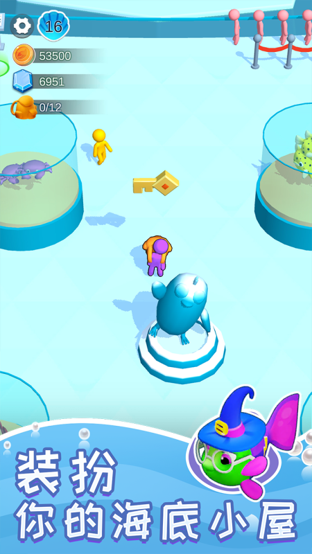 悠闲水族乐园截图2