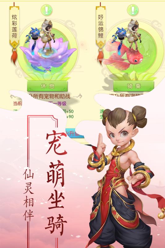 永恒诸神截图2