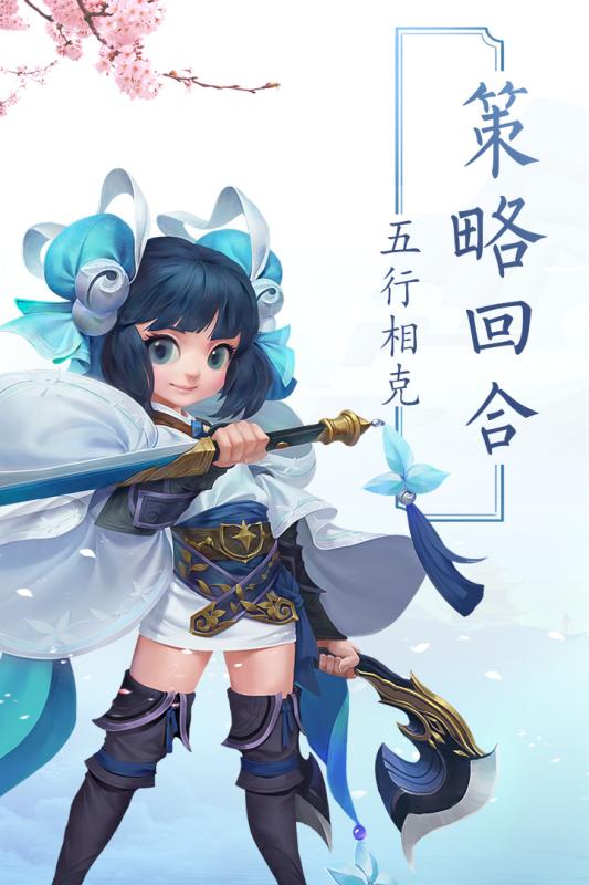 永恒诸神截图1