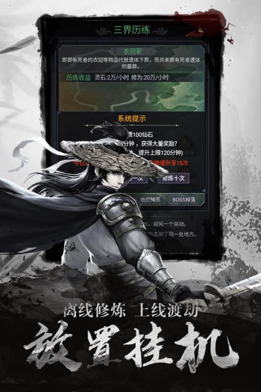 点兵点将截图2