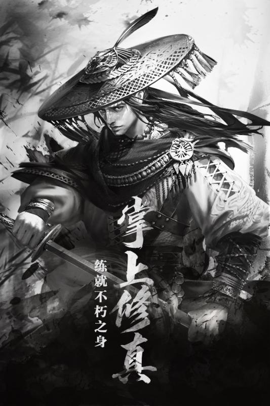 点兵点将截图1
