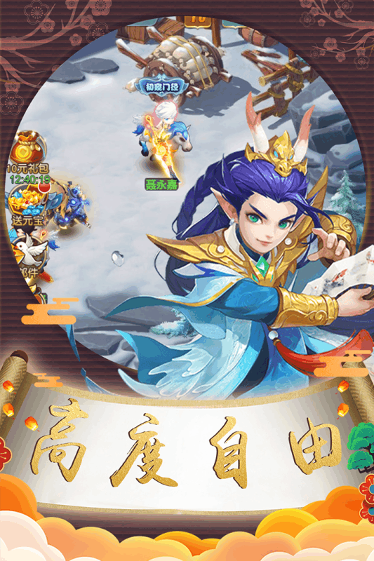 梦貂蝉截图1