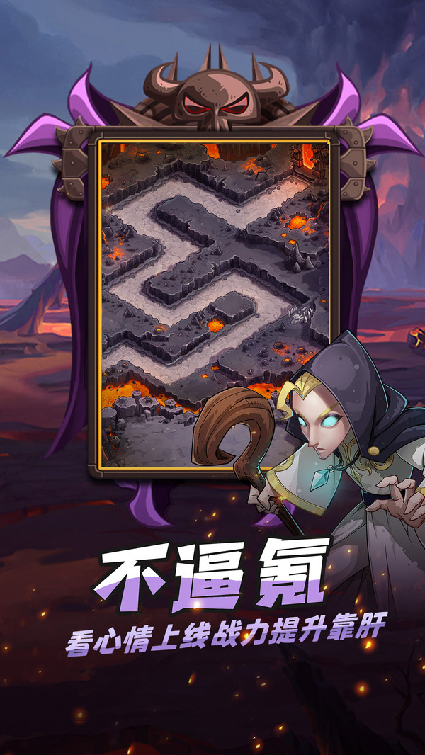代号TDX截图4