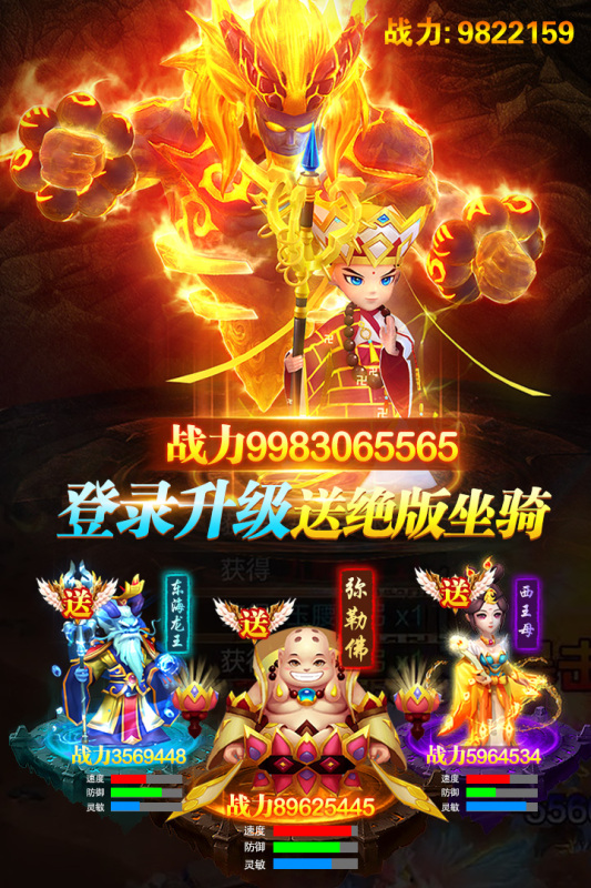 幻灵修仙传截图4