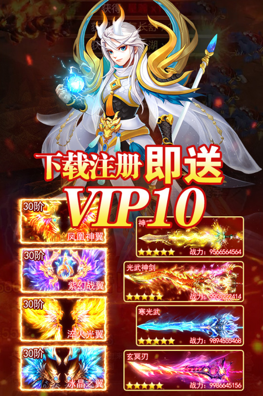 幻灵修仙传截图1