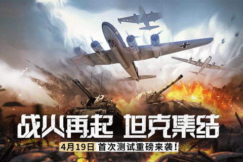 代号S1截图4