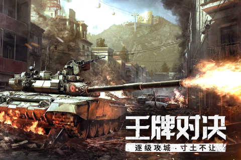 代号S1截图1
