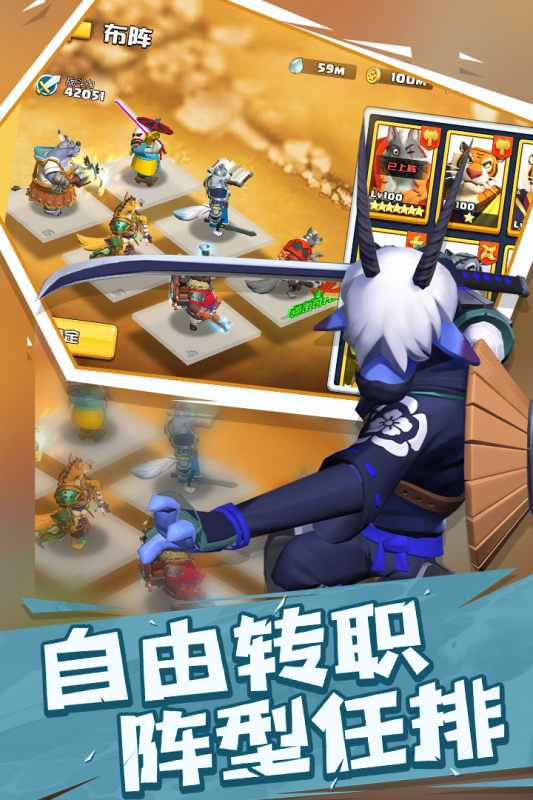 宠兽争斗截图2