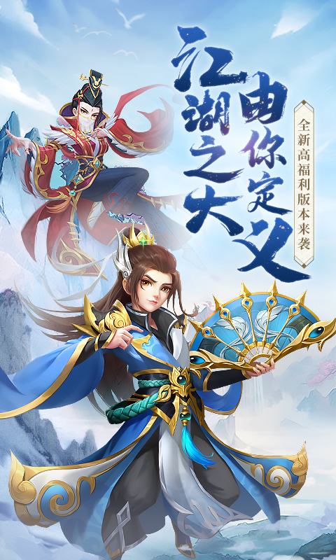 傲剑情缘截图1