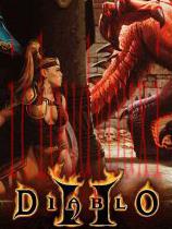暗黑破坏神2重制版免DVD光盘版