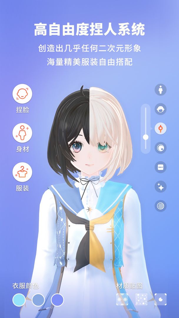 vyou微你截图2