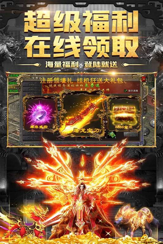 白发魔女传奇截图2