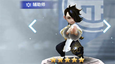 天命六道截图2