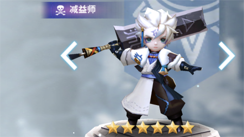天命六道截图1