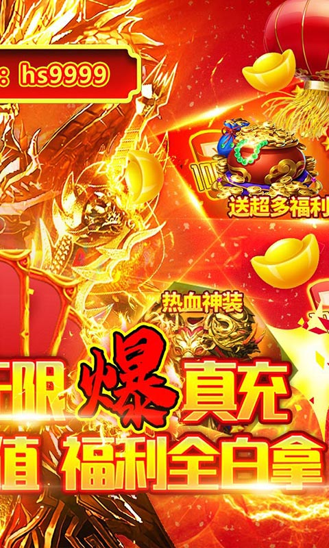 指尖无双截图2