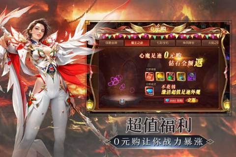 魔法泡泡龙截图4