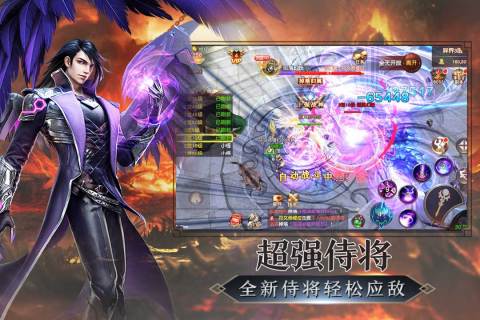 魔法泡泡龙截图2
